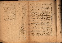重要農作物既位五ケ年間平均價格調
（附公課、水租、人夫賃所得）藏品圖，第10張