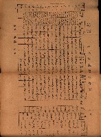 重要農作物既位五ケ年間平均價格調
（附公課、水租、人夫賃所得）藏品圖，第34張