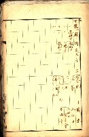 州有地無償貸付綴（土地貸下關係－廿七之六）藏品圖，第3張