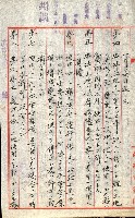 州有地無償貸付綴（土地貸下關係－廿七之六）藏品圖，第5張