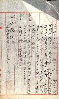 州有地無償貸付綴（土地貸下關係－廿七之六）藏品圖，第6張