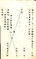 州有地無償貸付綴（土地貸下關係－廿七之六）藏品圖，第8張