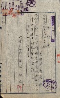 州有地無償貸付綴（土地貸下關係－廿七之六）藏品圖，第17張