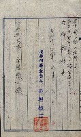 州有地無償貸付綴（土地貸下關係－廿七之六）藏品圖，第20張