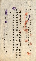 州有地無償貸付綴（土地貸下關係－廿七之六）藏品圖，第21張