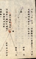 州有地無償貸付綴（土地貸下關係－廿七之六）藏品圖，第22張