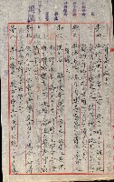 州有地無償貸付綴（土地貸下關係－廿七之六）藏品圖，第30張