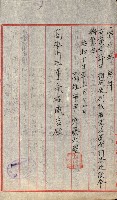 州有地無償貸付綴（土地貸下關係－廿七之六）藏品圖，第39張