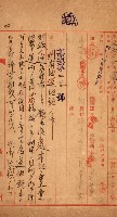 州有地無償貸付綴（土地貸下關係－廿七之六）藏品圖，第42張
