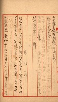 州有地無償貸付綴（土地貸下關係－廿七之六）藏品圖，第43張