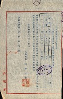 州有地無償貸付綴（土地貸下關係－廿七之六）藏品圖，第45張