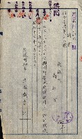 州有地無償貸付綴（土地貸下關係－廿七之六）藏品圖，第47張