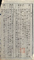 州有地無償貸付綴（土地貸下關係－廿七之六）藏品圖，第48張