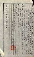 州有地無償貸付綴（土地貸下關係－廿七之六）藏品圖，第49張