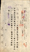 州有地無償貸付綴（土地貸下關係－廿七之六）藏品圖，第50張