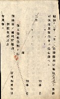 州有地無償貸付綴（土地貸下關係－廿七之六）藏品圖，第51張