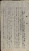 州有地無償貸付綴（土地貸下關係－廿七之六）藏品圖，第52張