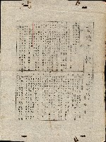 州有地無償貸付綴（土地貸下關係－廿七之六）藏品圖，第59張