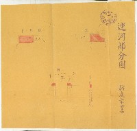 州有地無償貸付綴（土地貸下關係－廿七之六）藏品圖，第65張