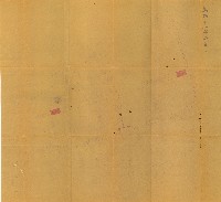 州有地無償貸付綴（土地貸下關係－廿七之六）藏品圖，第68張