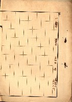 州有地無償貸下綴－刑務所敷地
（土地貸下關係－廿七之五）藏品圖，第3張