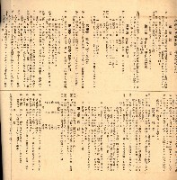 州有地無償貸付綴－高雄市立商工專修學校新築工事
（土地貸下關係－廿七之十六）藏品圖，第15張