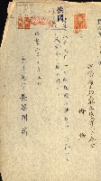 國有財產貸付許可綴（高雄州鳳山郡）藏品圖，第15張