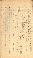 國有財產貸付許可綴（高雄州鳳山郡）藏品圖，第16張