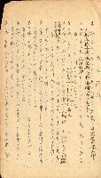 國有財產貸付許可綴（高雄州鳳山郡）藏品圖，第24張