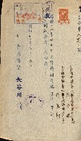 國有財產貸付許可綴（高雄州鳳山郡）藏品圖，第33張
