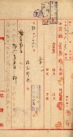 國有財產貸付許可綴（高雄州鳳山郡）藏品圖，第38張