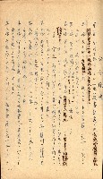 國有財產貸付許可綴（高雄州鳳山郡）藏品圖，第42張