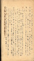 國有財產貸付許可綴（高雄州鳳山郡）藏品圖，第43張