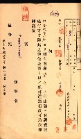 國有財產貸付許可綴（高雄州鳳山郡）藏品圖，第44張