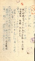 國有財產貸付許可綴（高雄州鳳山郡）藏品圖，第63張