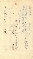 國有財產貸付許可綴（高雄州鳳山郡）藏品圖，第77張