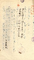 國有財產貸付許可綴（高雄州鳳山郡）藏品圖，第89張