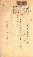 國有財產貸付許可綴（高雄州鳳山郡）藏品圖，第104張