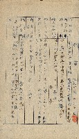 國有財產貸付許可綴（高雄州鳳山郡）藏品圖，第117張