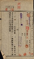 國有財產貸付許可綴（高雄州鳳山郡）藏品圖，第125張