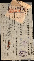 國有財產貸付許可綴（高雄州鳳山郡）藏品圖，第134張