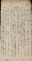 國有財產貸付許可綴（高雄州鳳山郡）藏品圖，第163張