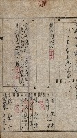 國有財產貸付許可綴（高雄州鳳山郡）藏品圖，第176張