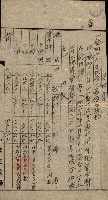 金錢關係書類綴－土地利用協會（雜出）藏品圖，第31張