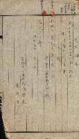 金錢關係書類綴－土地利用協會（雜出）藏品圖，第58張