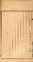 金錢關係書類綴－土地利用協會（雜出）藏品圖，第64張