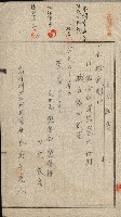 金錢關係書類綴－土地利用協會（雜出）藏品圖，第69張
