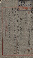 金錢關係書類綴－土地利用協會（雜出）藏品圖，第70張