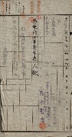 金錢關係書類綴－土地利用協會（雜出）藏品圖，第75張
