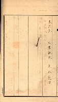 金錢關係書類綴－土地利用協會（雜出）藏品圖，第95張